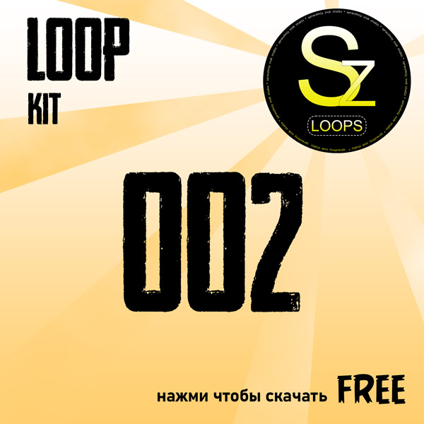 Loop kit free